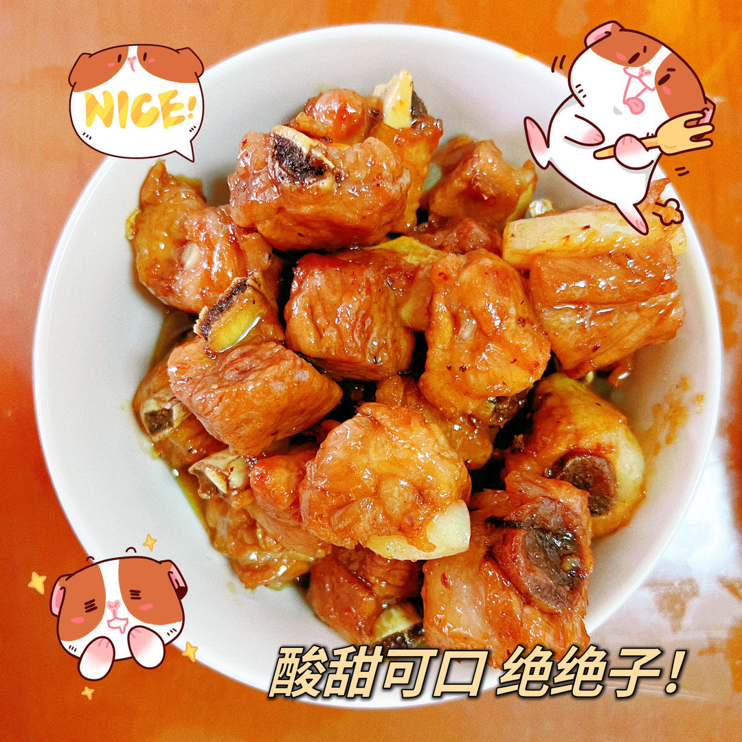 糖醋排骨/糖醋小排（不放油）（12345口诀做出正宗上海本帮）