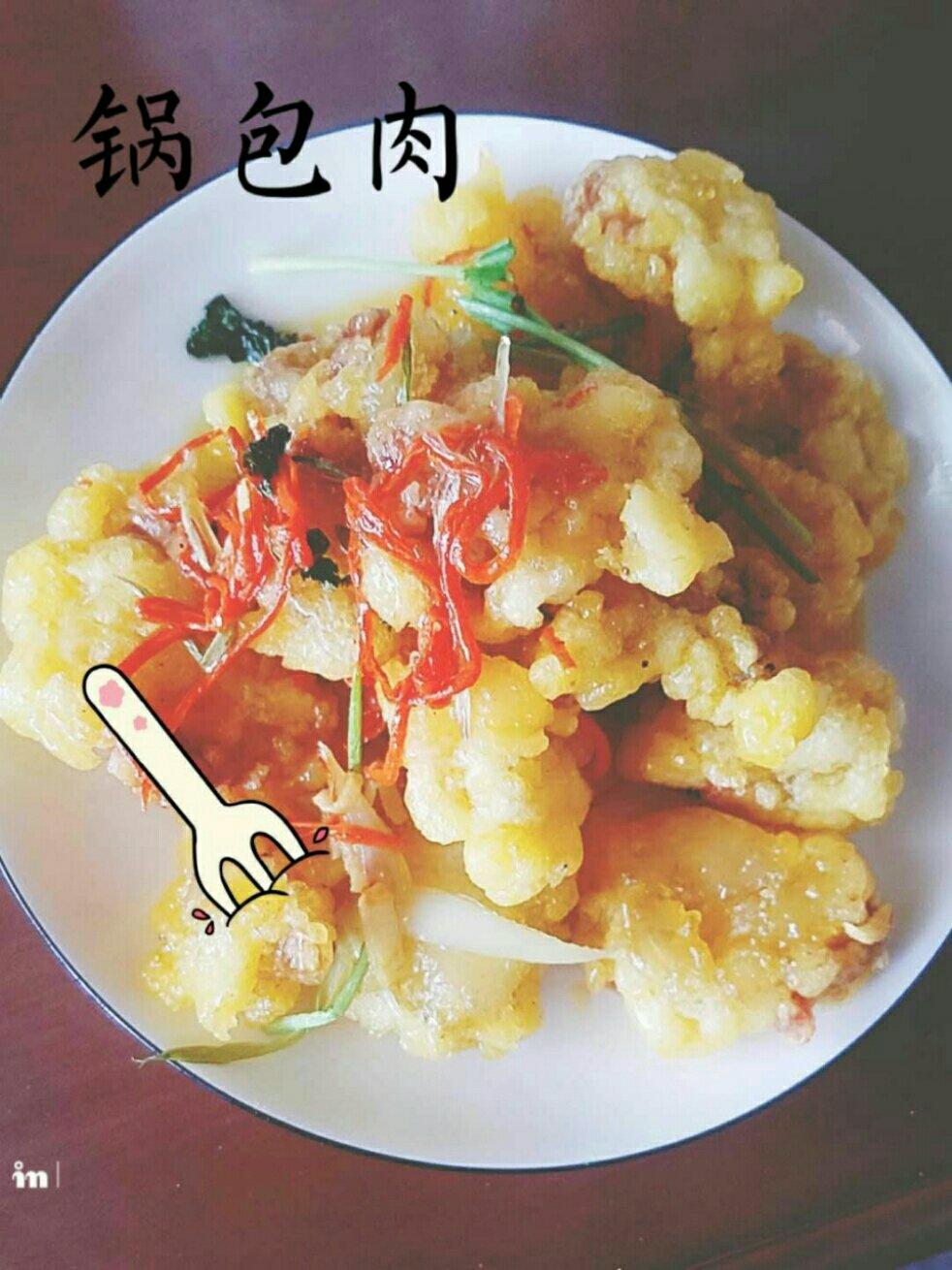 锅包肉（超详细+原创视频）丨东北小孩的生命之光、欲望之火、灵魂的原罪