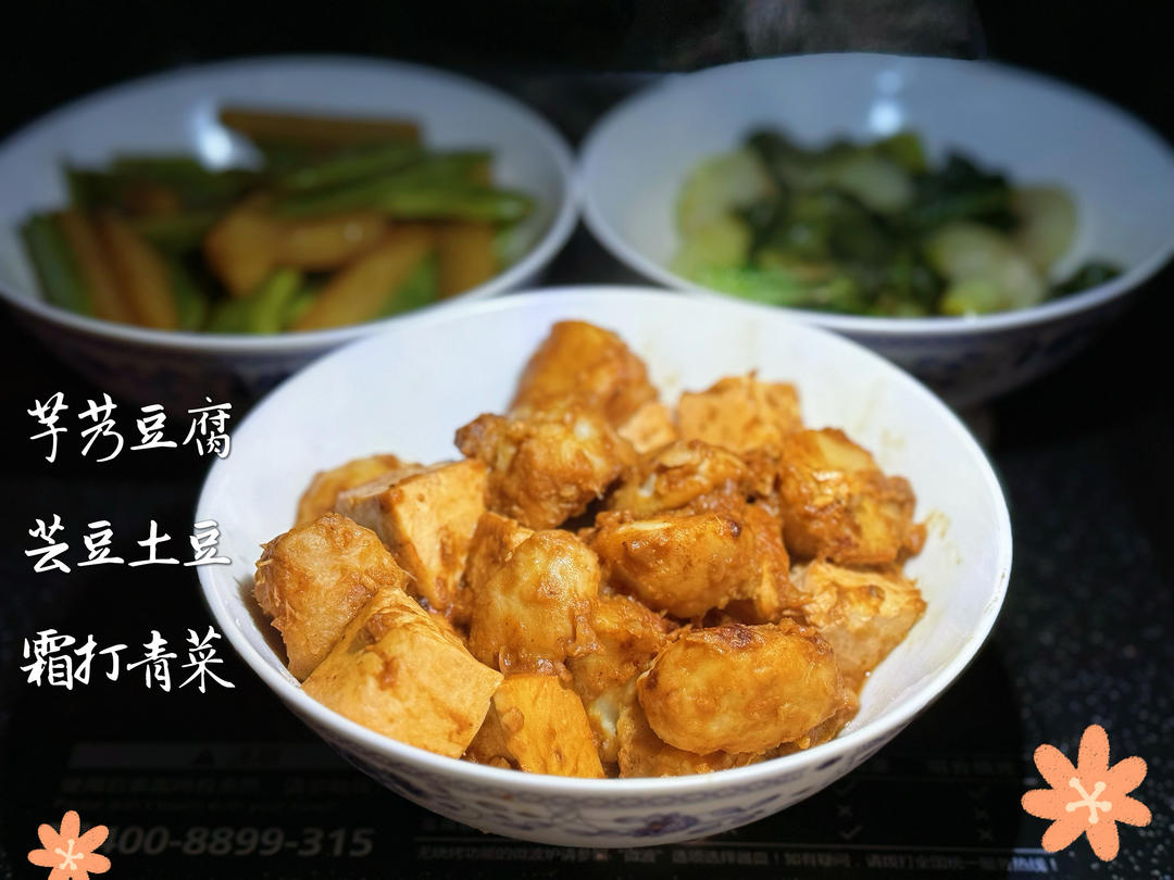 便当🍱午餐 • 素