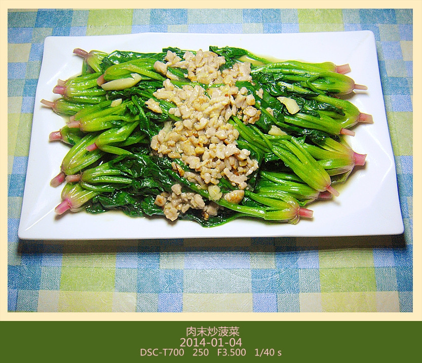 肉丝炒菠菜