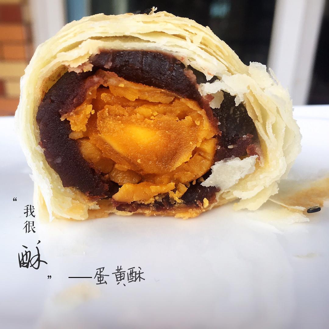 蛋黄酥