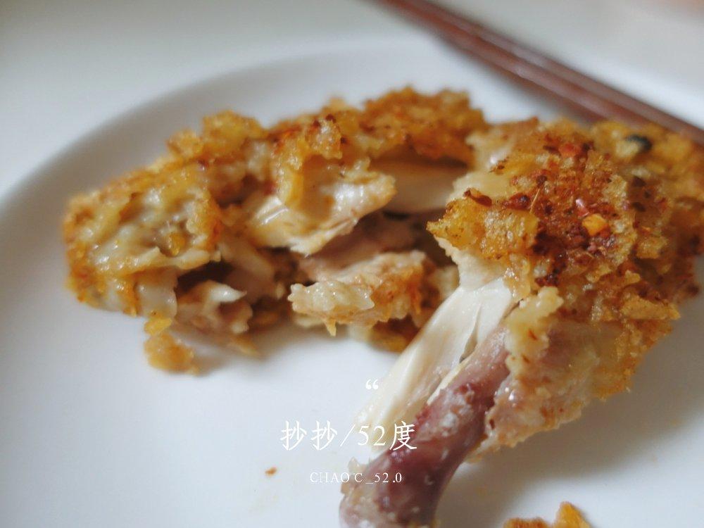 【薯片鸡翅】
