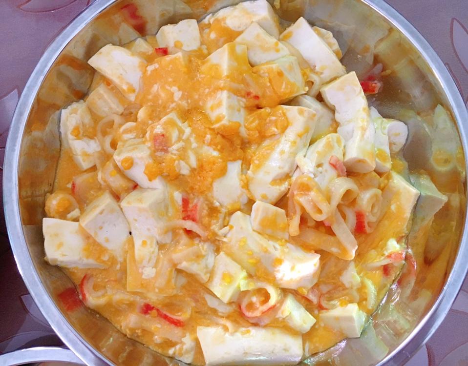 蟹黄豆腐（咸蛋黄版）