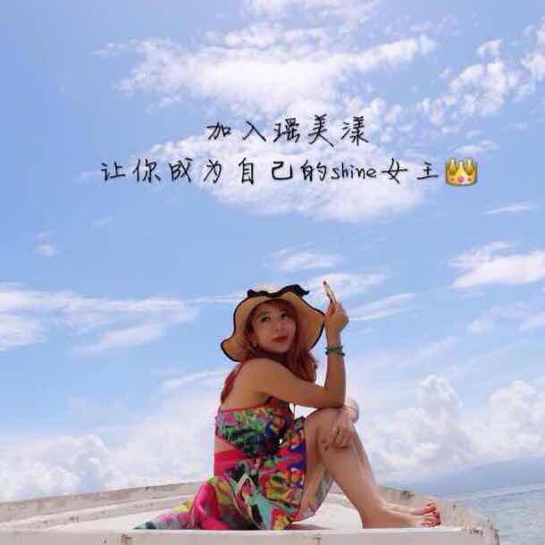 晴天di阳光