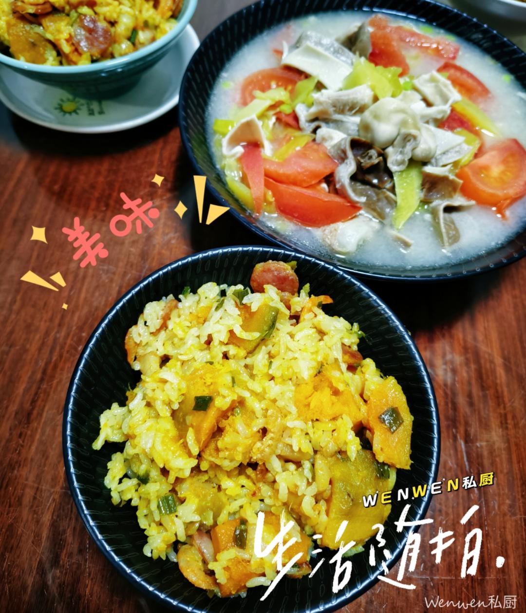 腊肉香肠南瓜饭