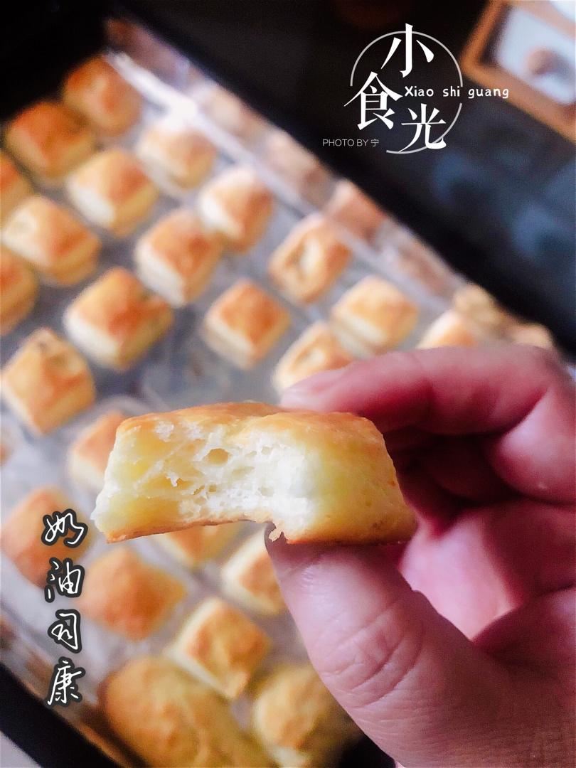 简单快手迷你奶油司康（消耗淡奶油/无黄油无泡打粉）