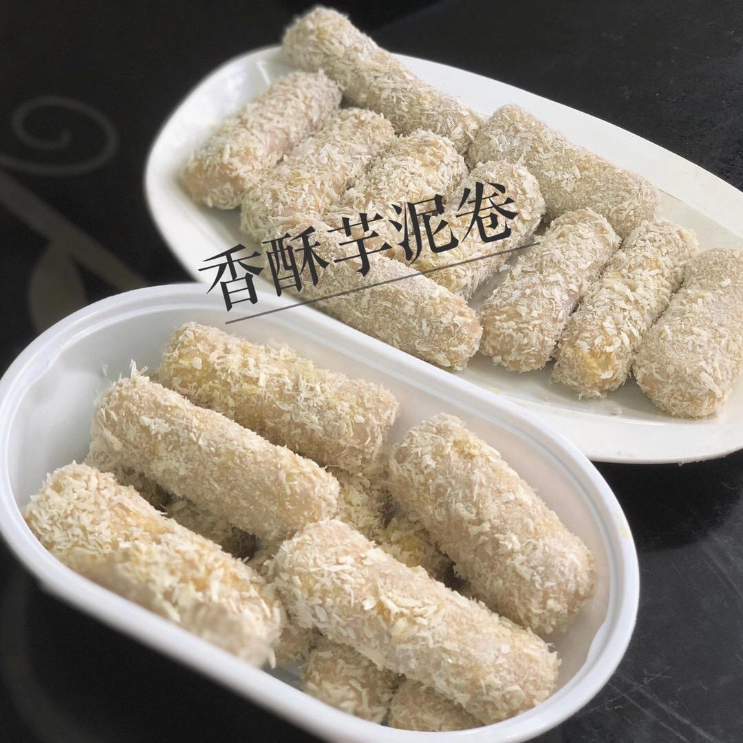 林小丽做的潮汕小吃61香酥芋泥卷