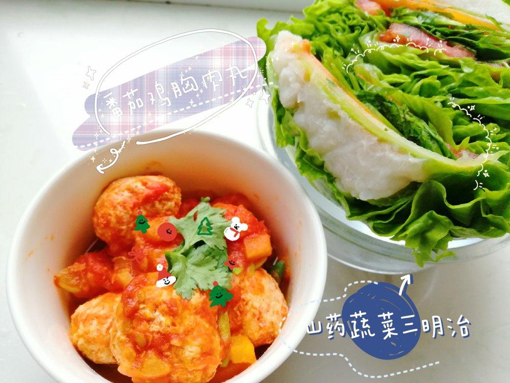 番茄鸡肉丸୧⍤⃝🍲（减肥必试）