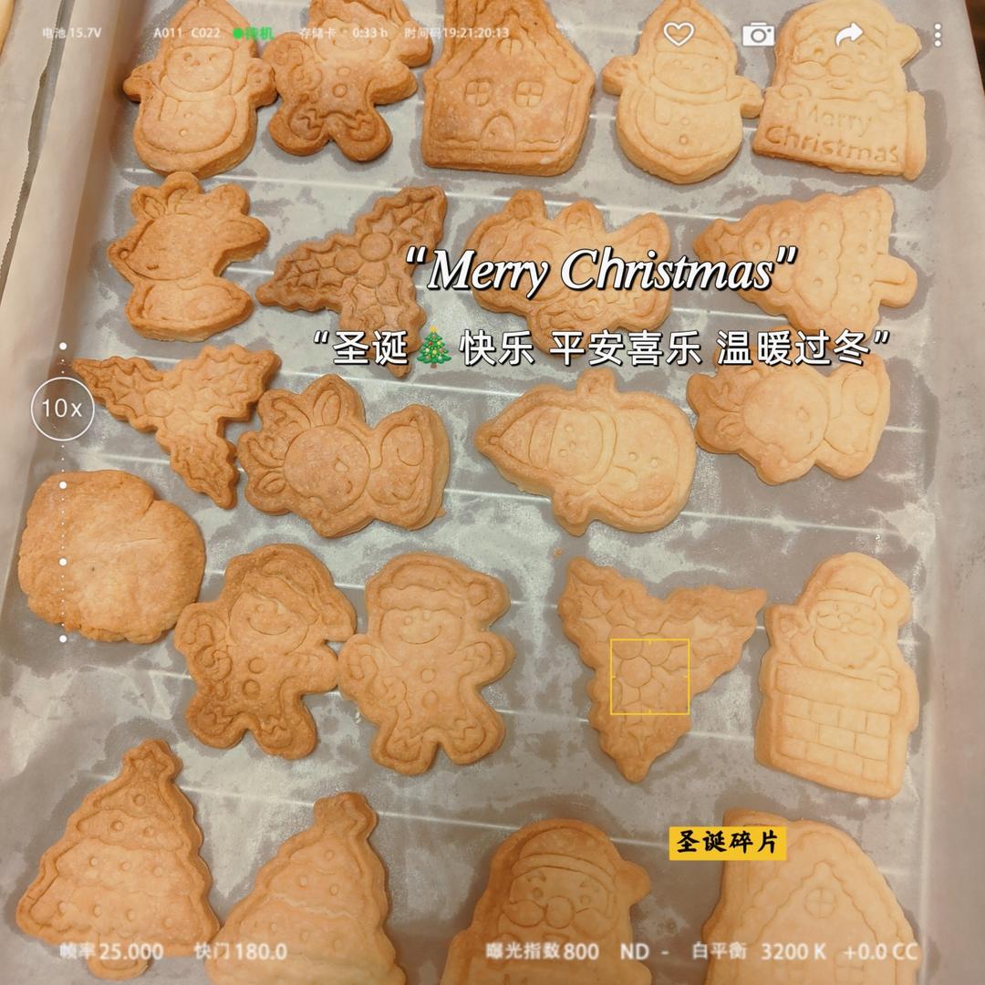 最好吃没有之一的曲奇！