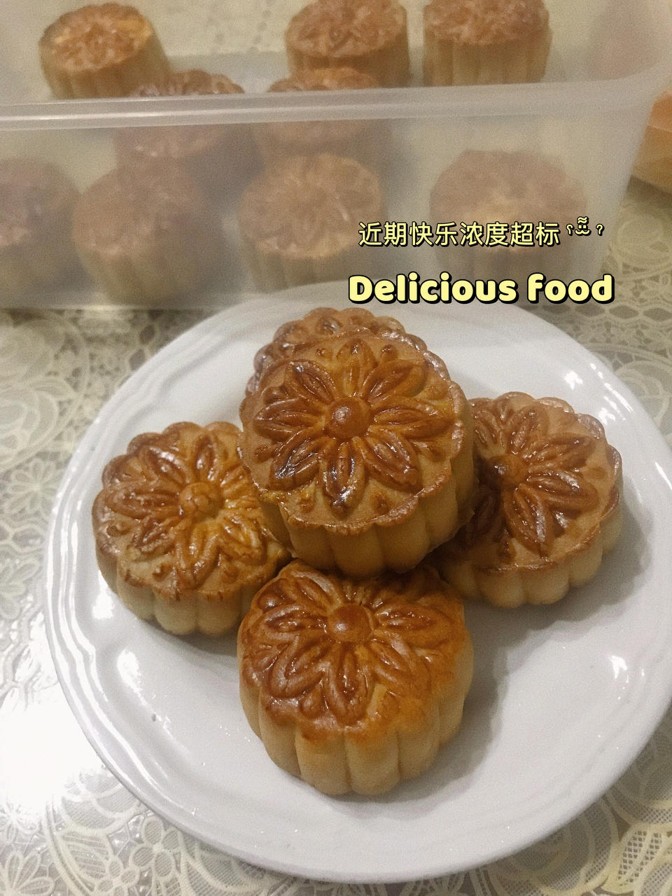 广式月饼（红豆沙馅，50克）