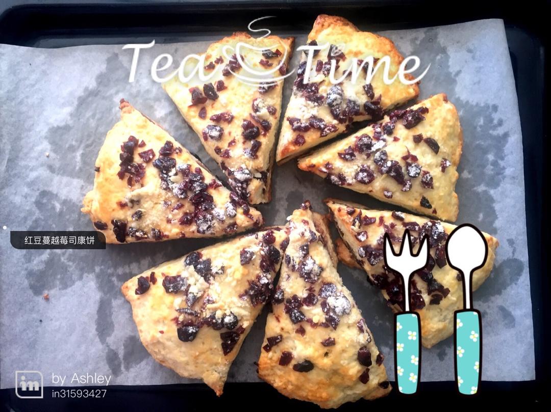 红豆蔓越莓司康（松饼）