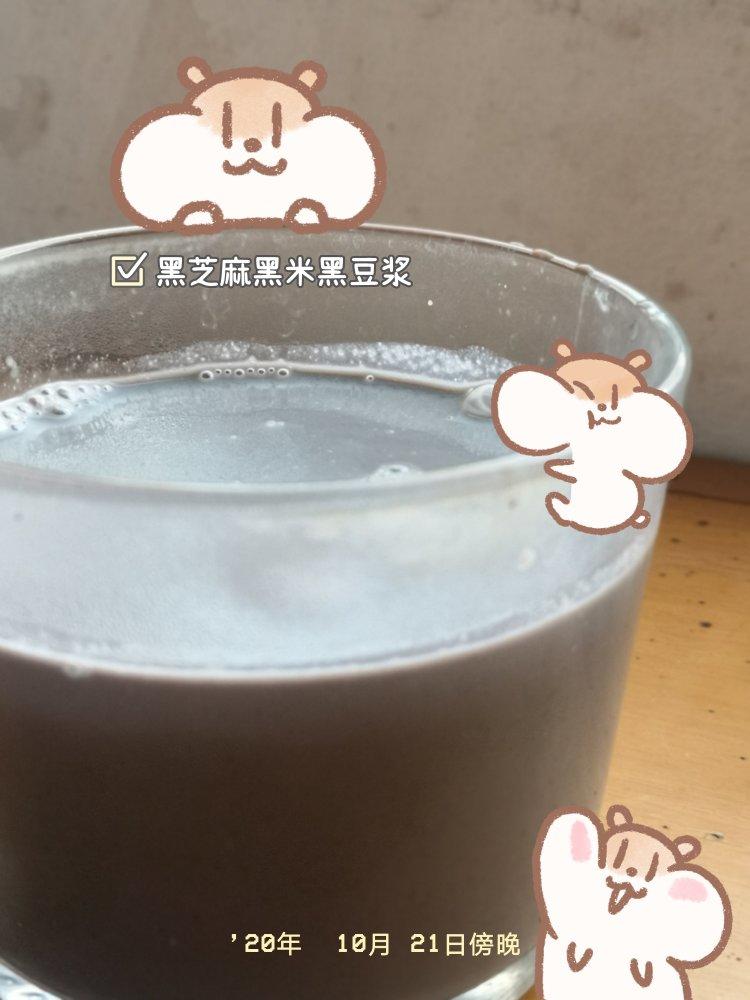 膳食纪
