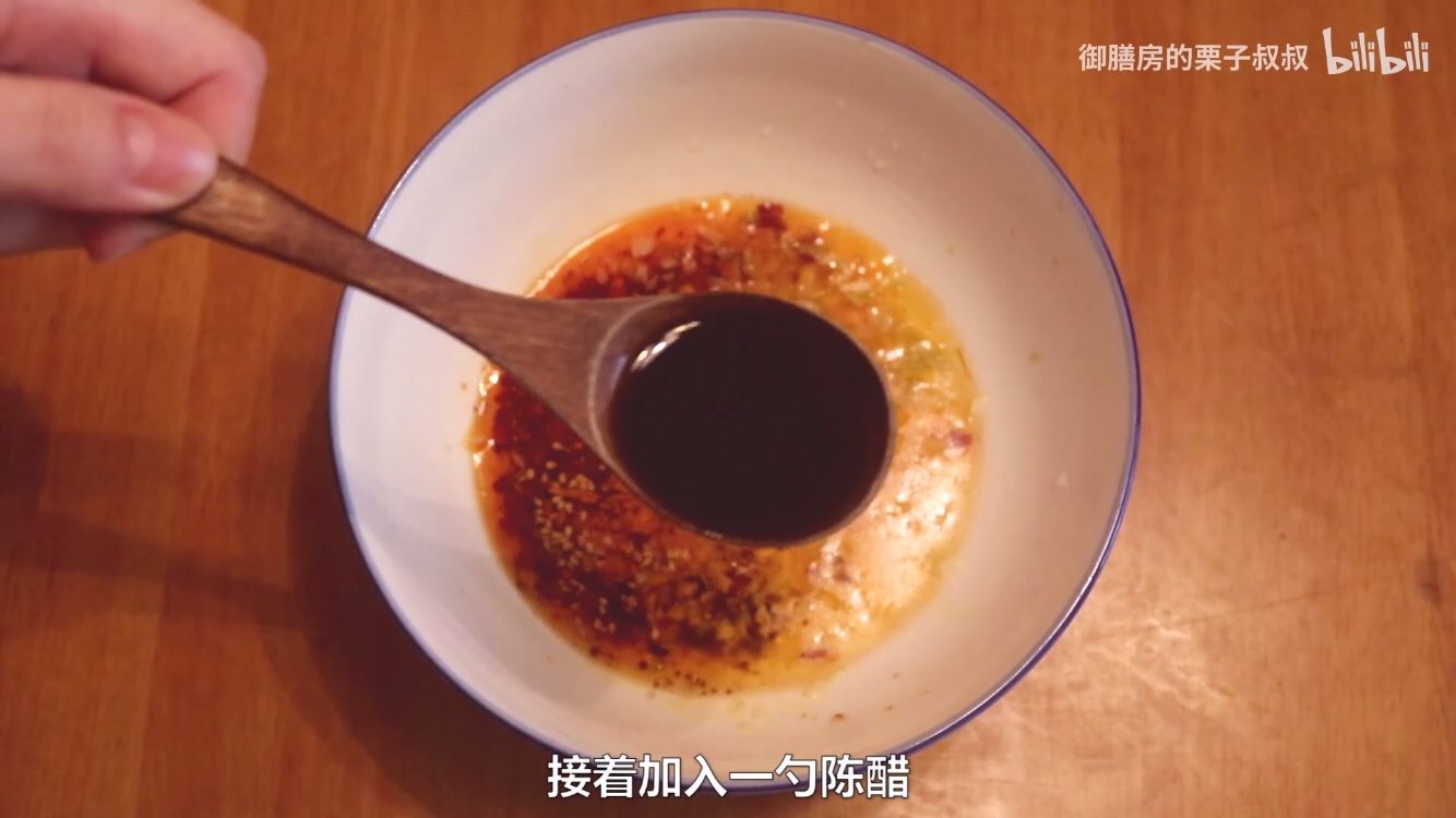 麻辣鲜香的红油土豆粉的做法 步骤3