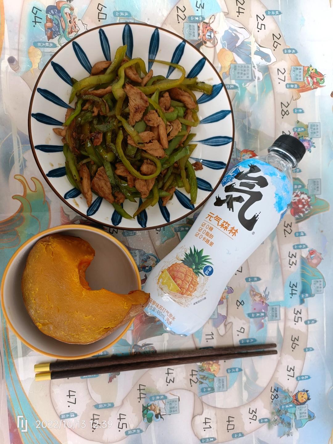 尖椒炒肉丝【下饭菜】