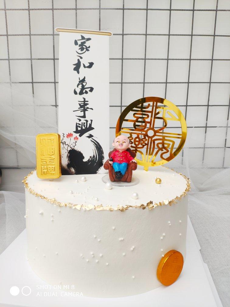 寿字祝寿蛋糕(含寿桃做法)