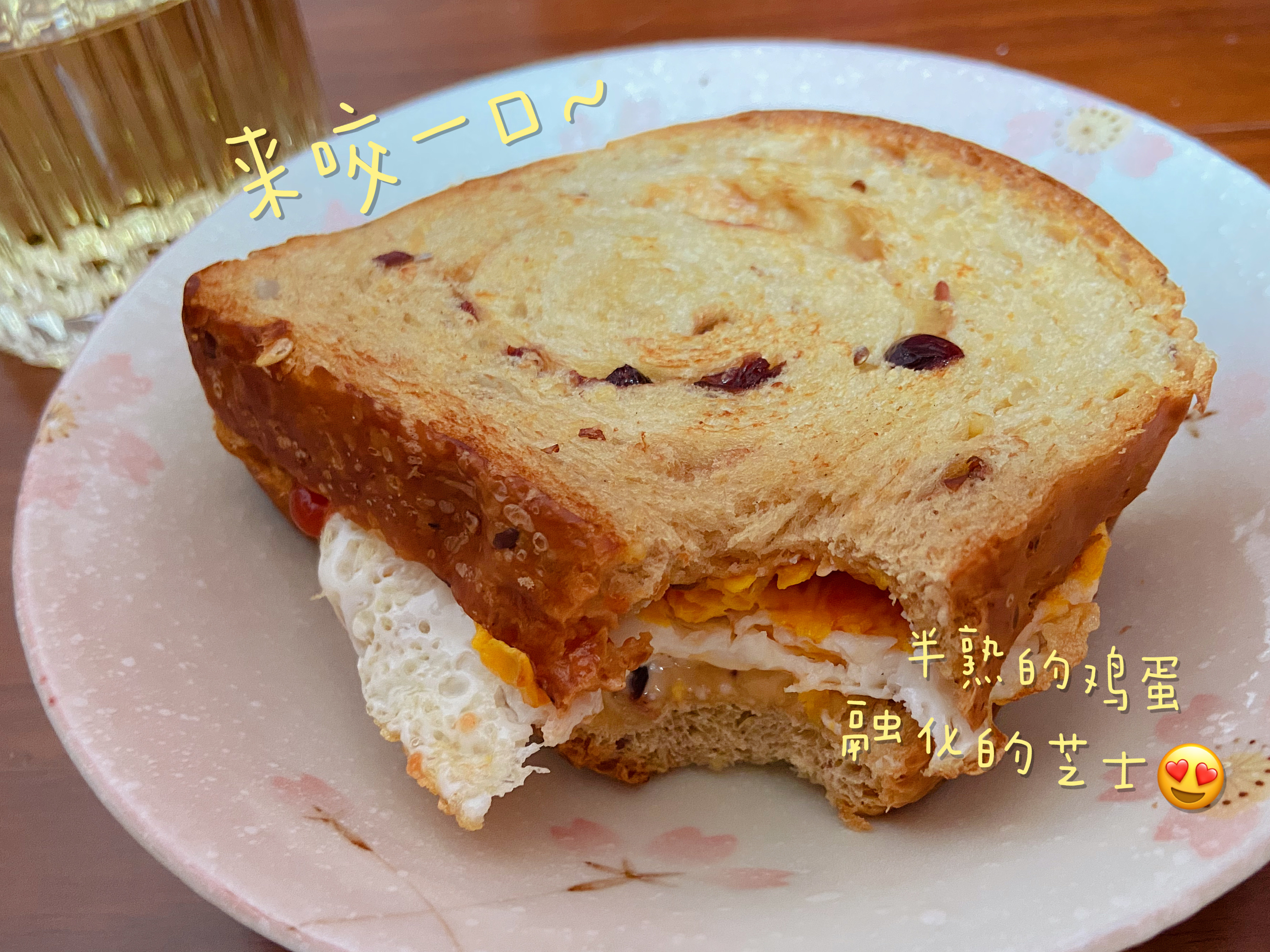 鸡蛋牛油果三明治🥪三种做法！