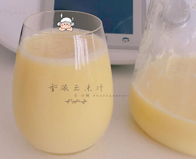 【小美版】香浓玉米汁🌽