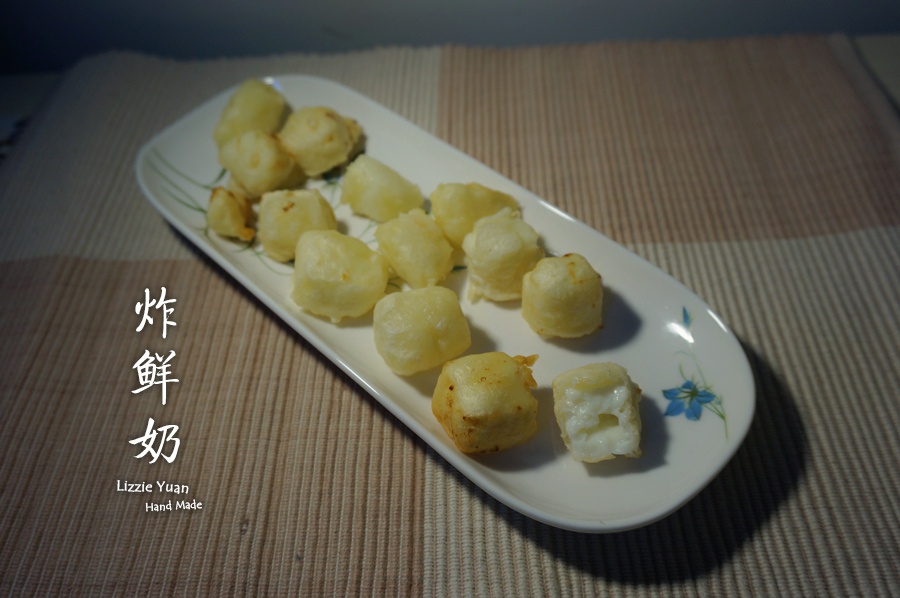 脆皮炸鲜奶