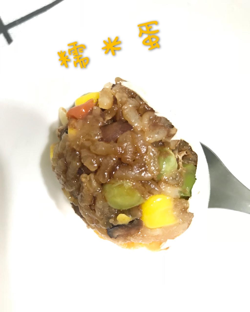 糯米蛋-好吃到要爆炸