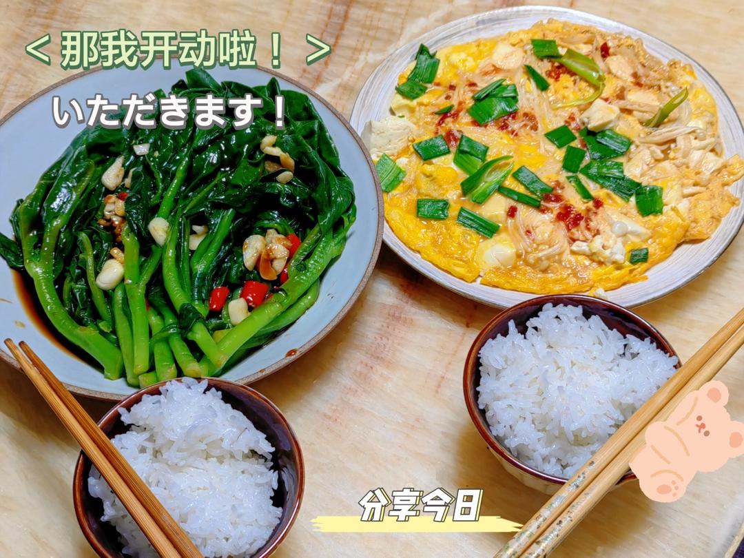 鸡蛋抱豆腐