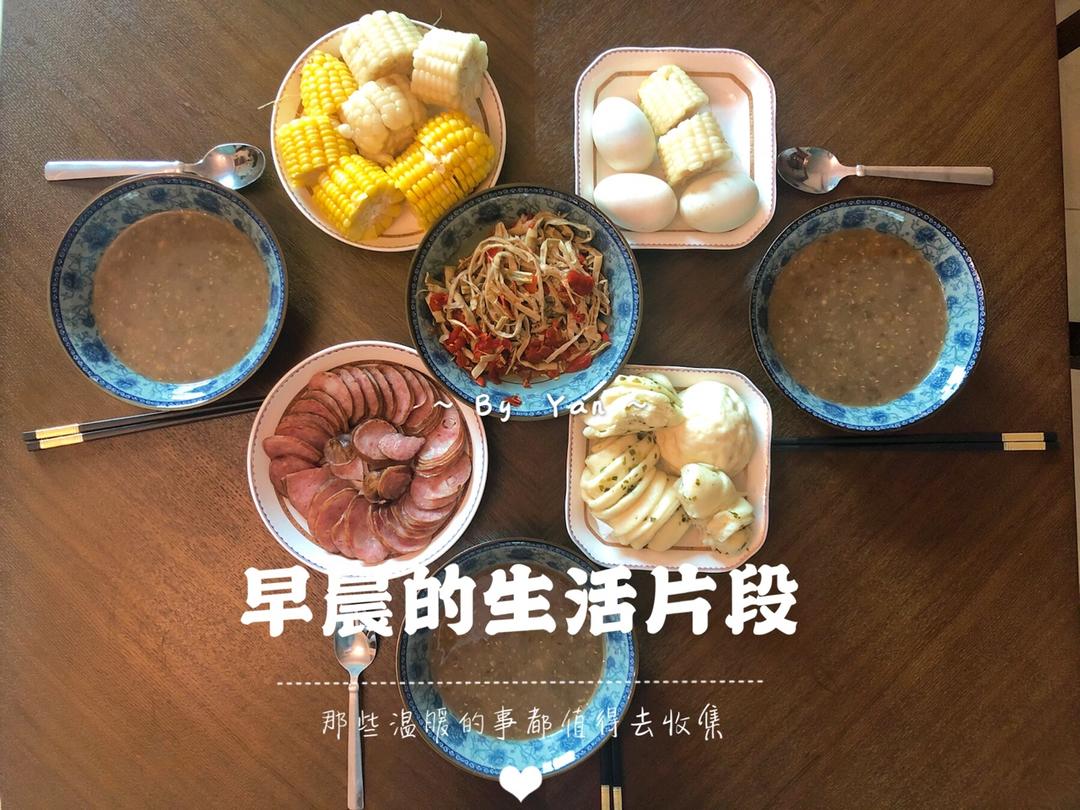 学生早餐记录