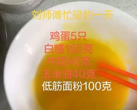 网红电饭锅蛋糕的做法 步骤11