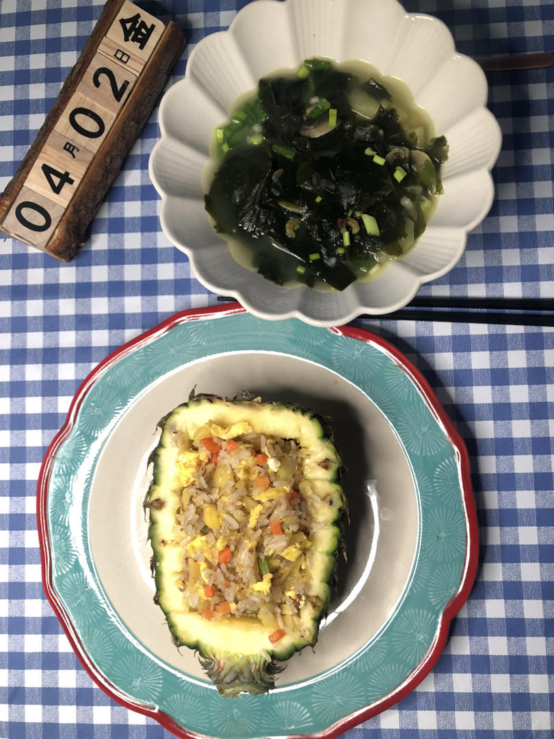 蛋炒饭吃腻了，那就来一份时蔬菠萝饭吧