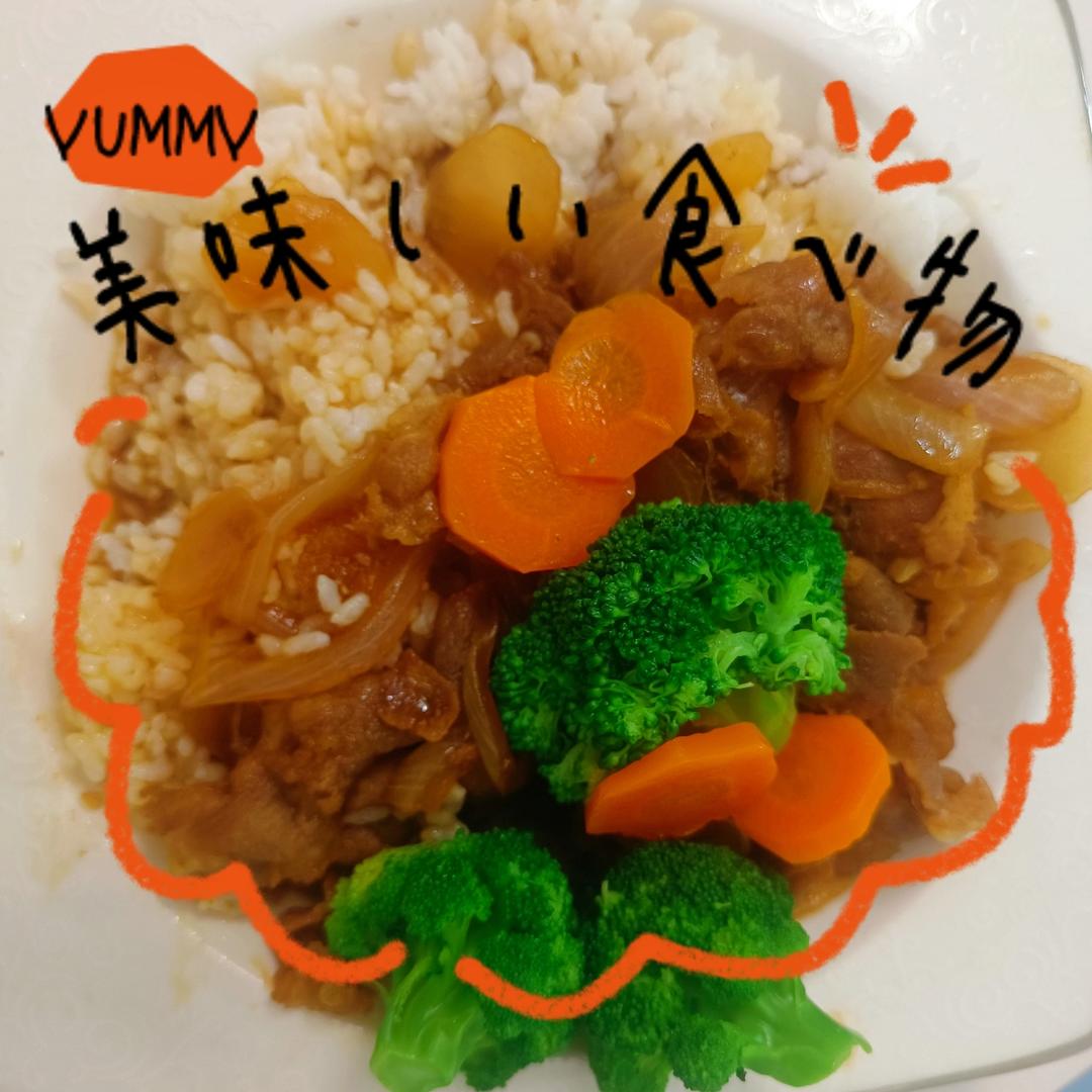 秒杀吉野家的牛肉饭