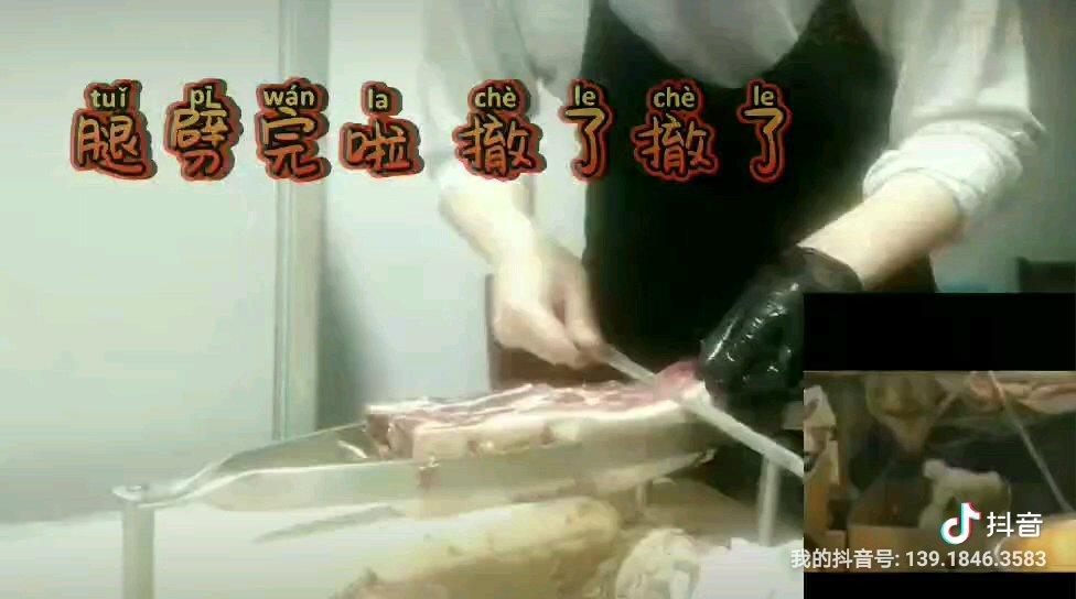 西班牙伊比利亚火腿