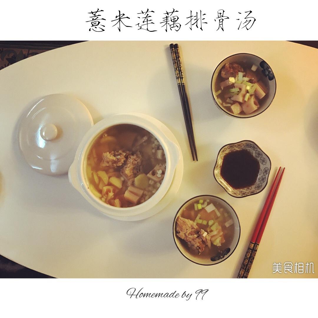 排骨莲藕汤
