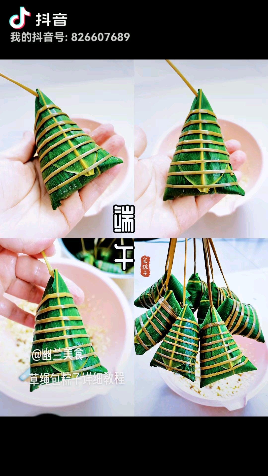 【草绳包粽子慢动作详细教程】
