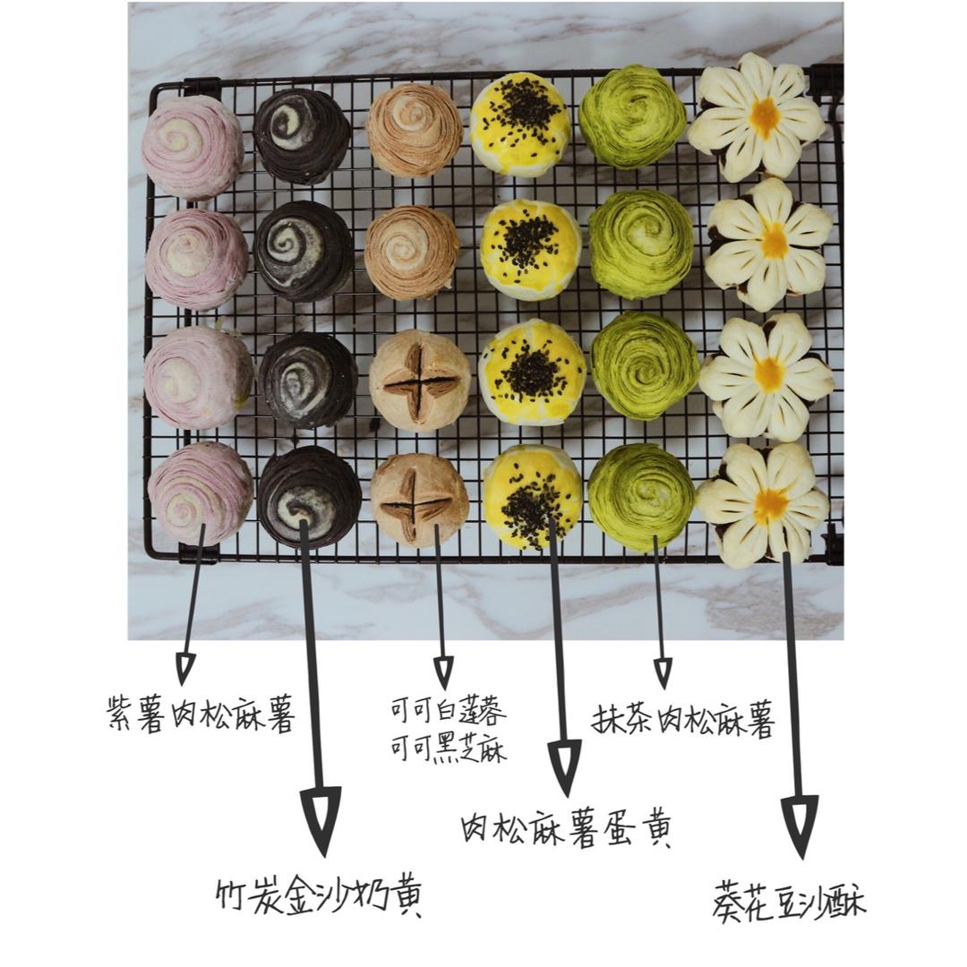 蛋黄酥~紫薯、抹茶、原味~花好月圆，中秋快乐~内附一次做六色蛋黄酥方法~