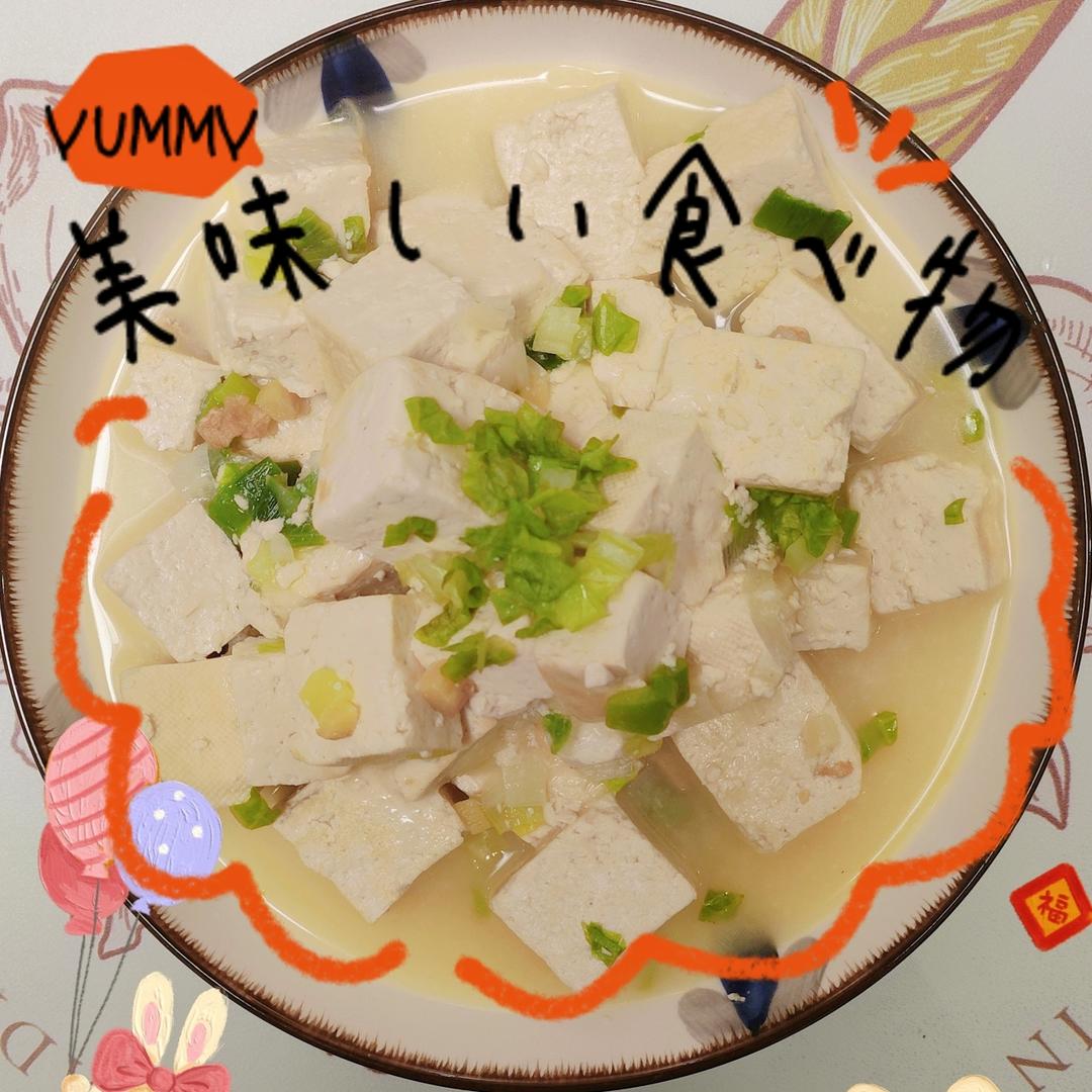 素炒豆腐