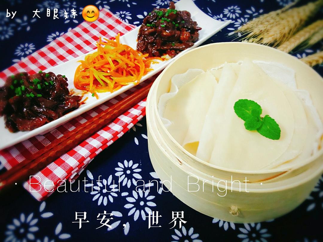 荷叶饼，水单饼