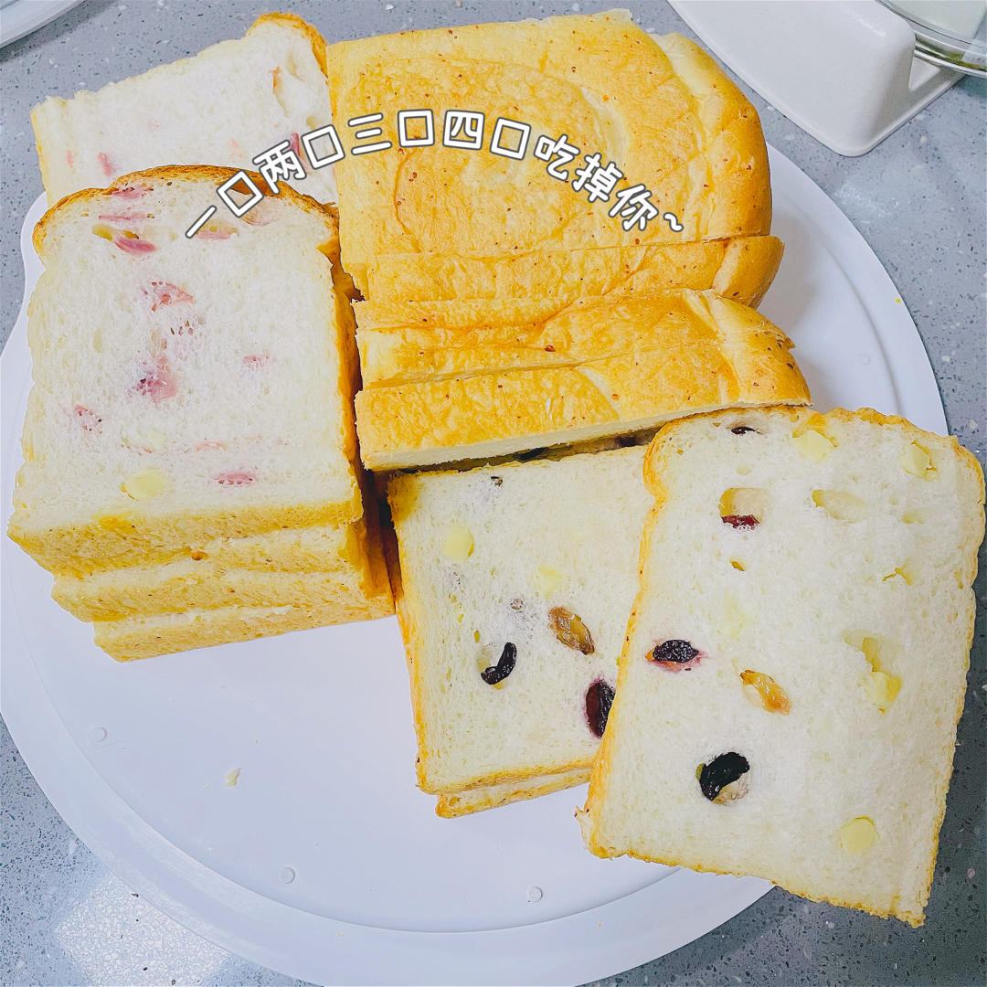 双重乳酪咸吐司                   芝士火腿&朗姆酒葡萄干