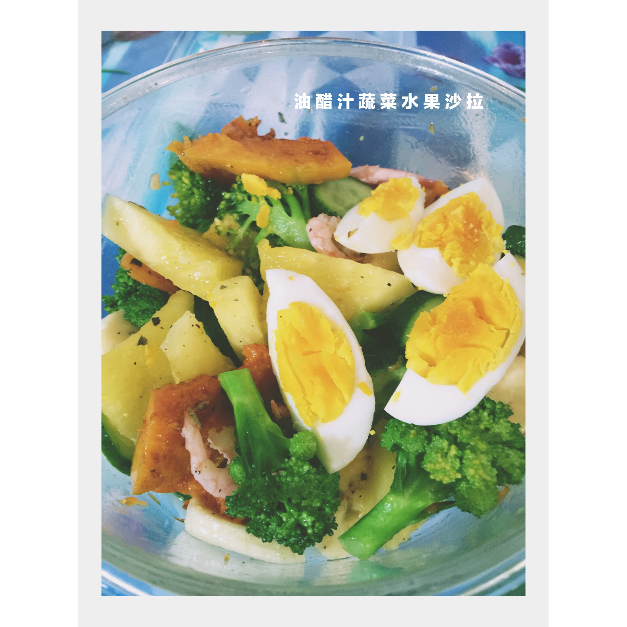 油醋蔬菜沙拉 Salad 'Basic'