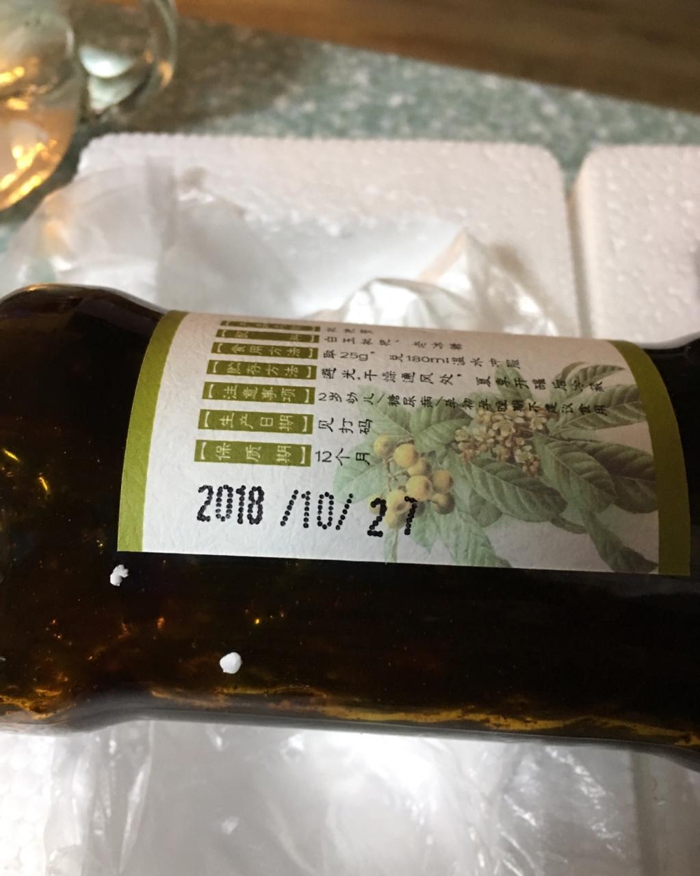 唯一的爱笑的评价图片