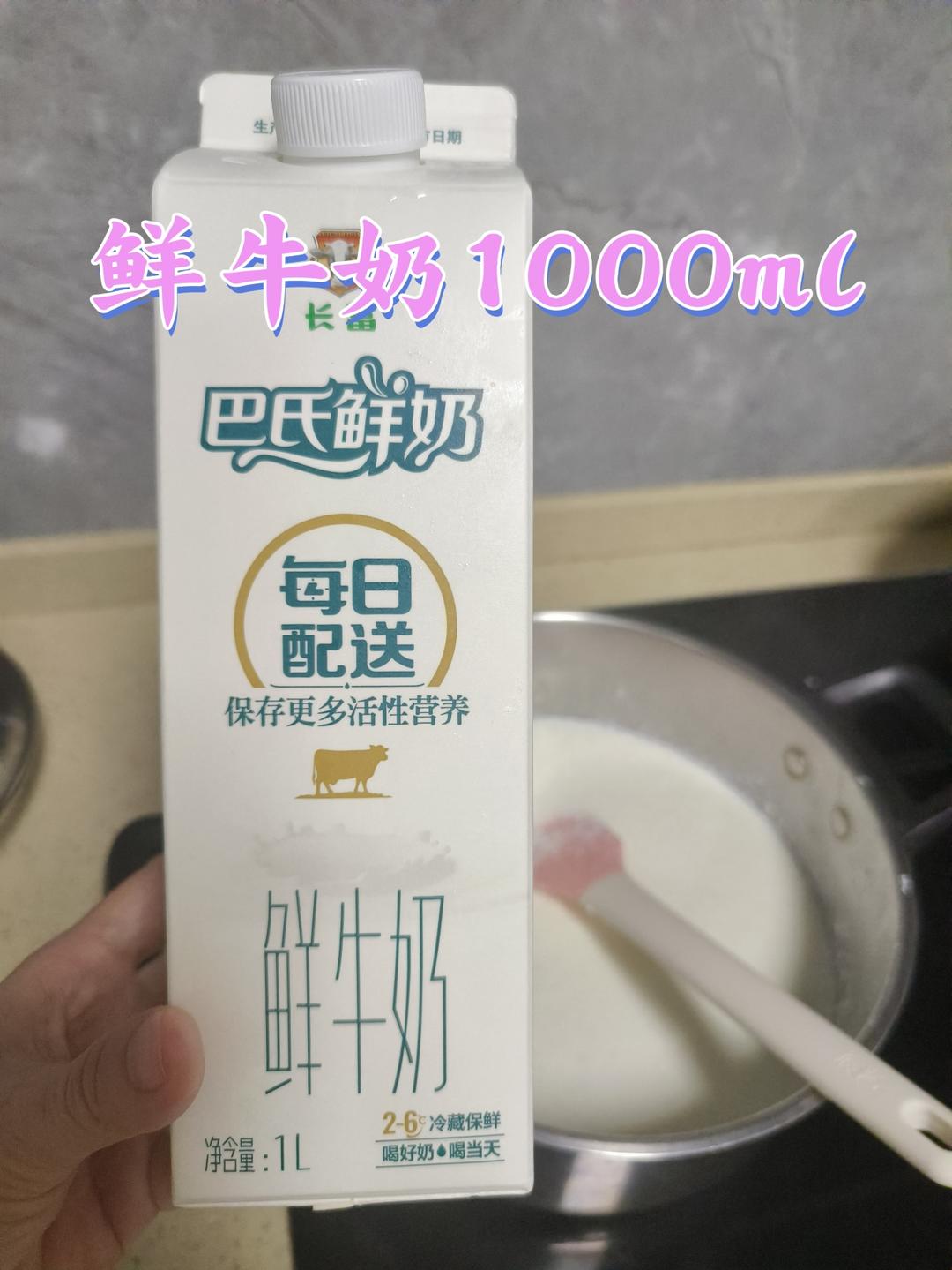 自制奶油奶酪Cream cheese（快手版）芝士蛋糕的核心