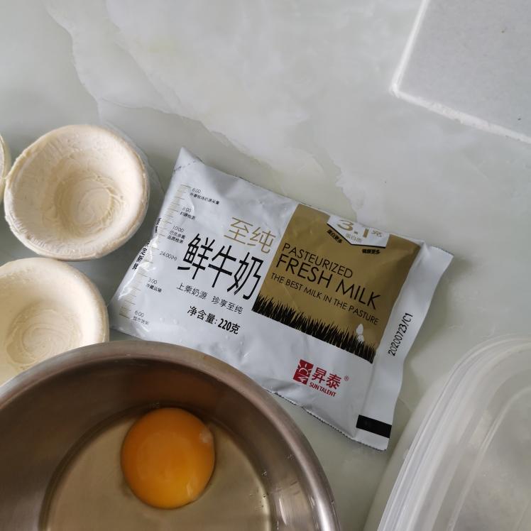 纯奶手撕吐司的做法 步骤1