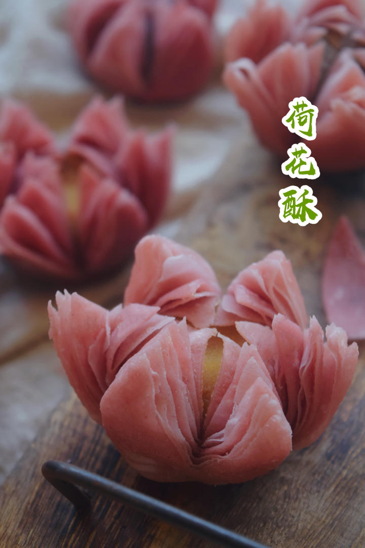 金粒籽做过流心荷花酥iphone 拍摄于