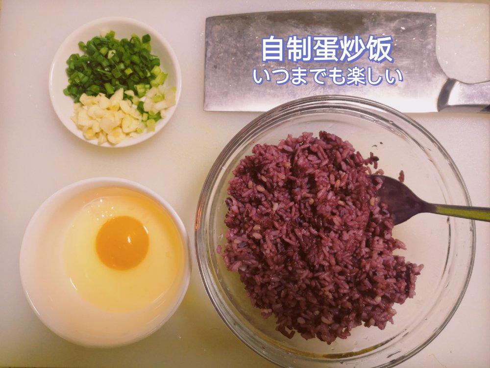 比王刚做的还好吃的黄金蛋炒饭粒粒分明颗颗饱满