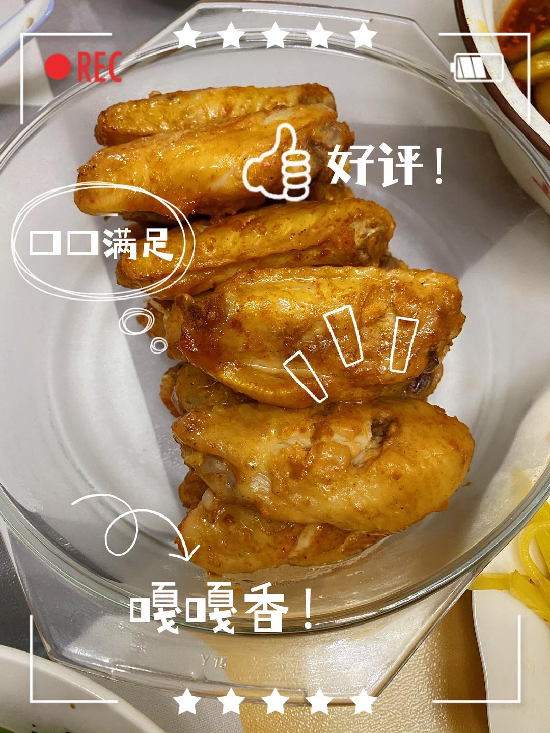 奥尔良烤鸡翅的做法