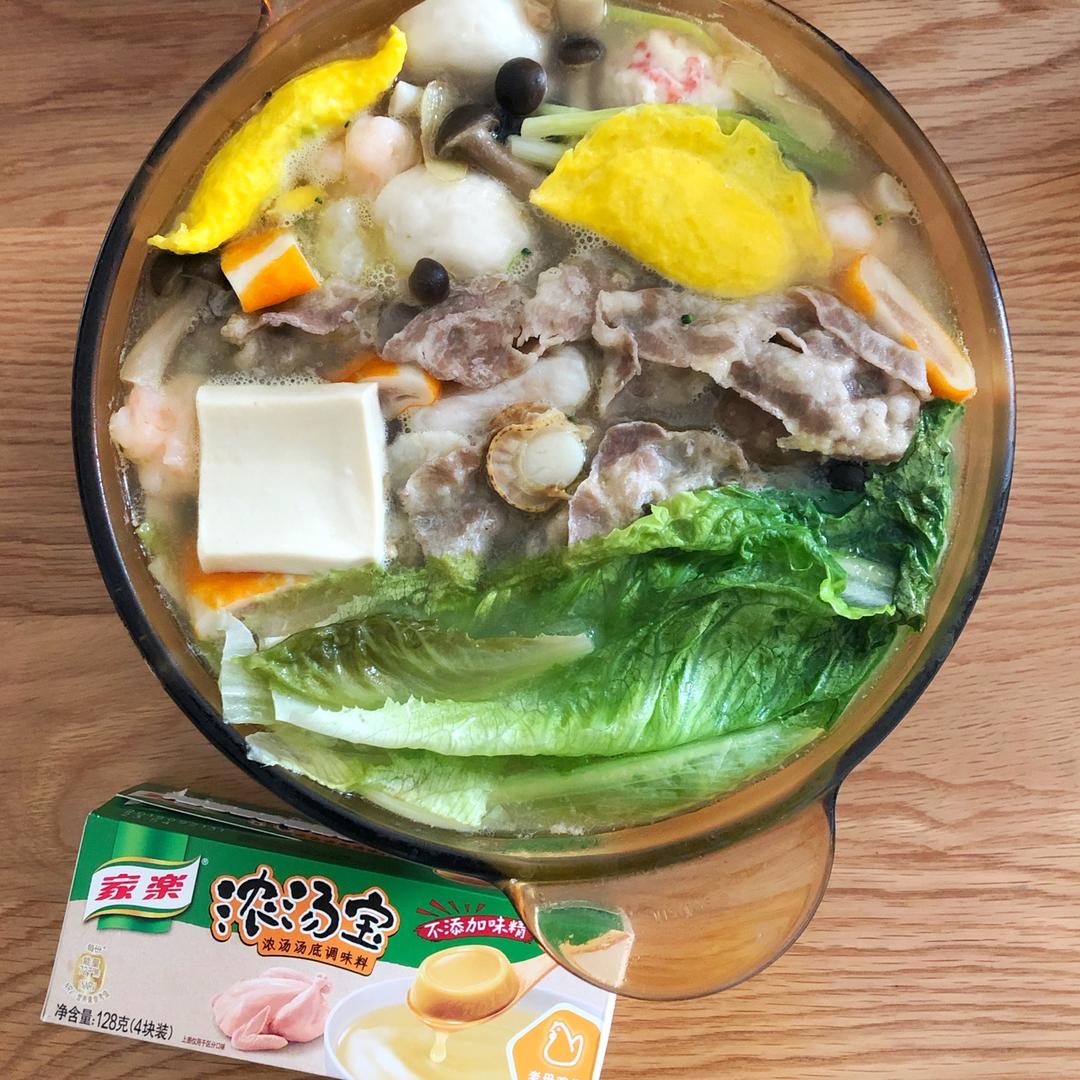 三鲜火锅