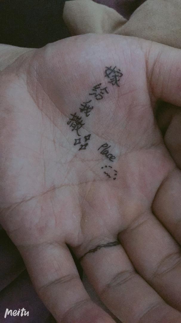 慢慢来不急