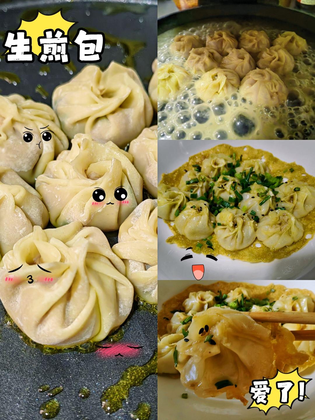 不揉面的--拇指生煎包