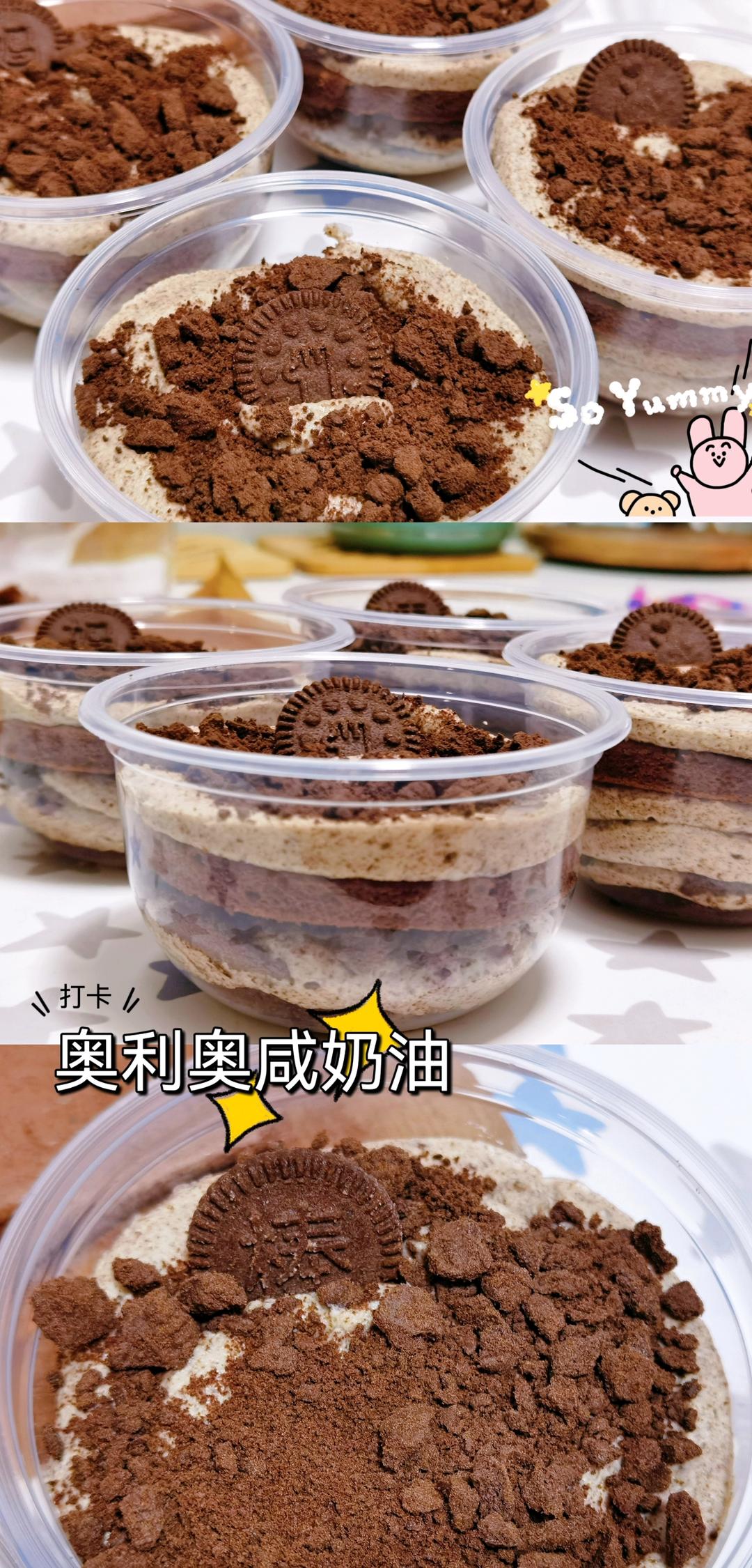 好吃到流泪的奥利奥咸奶油盒子蛋糕