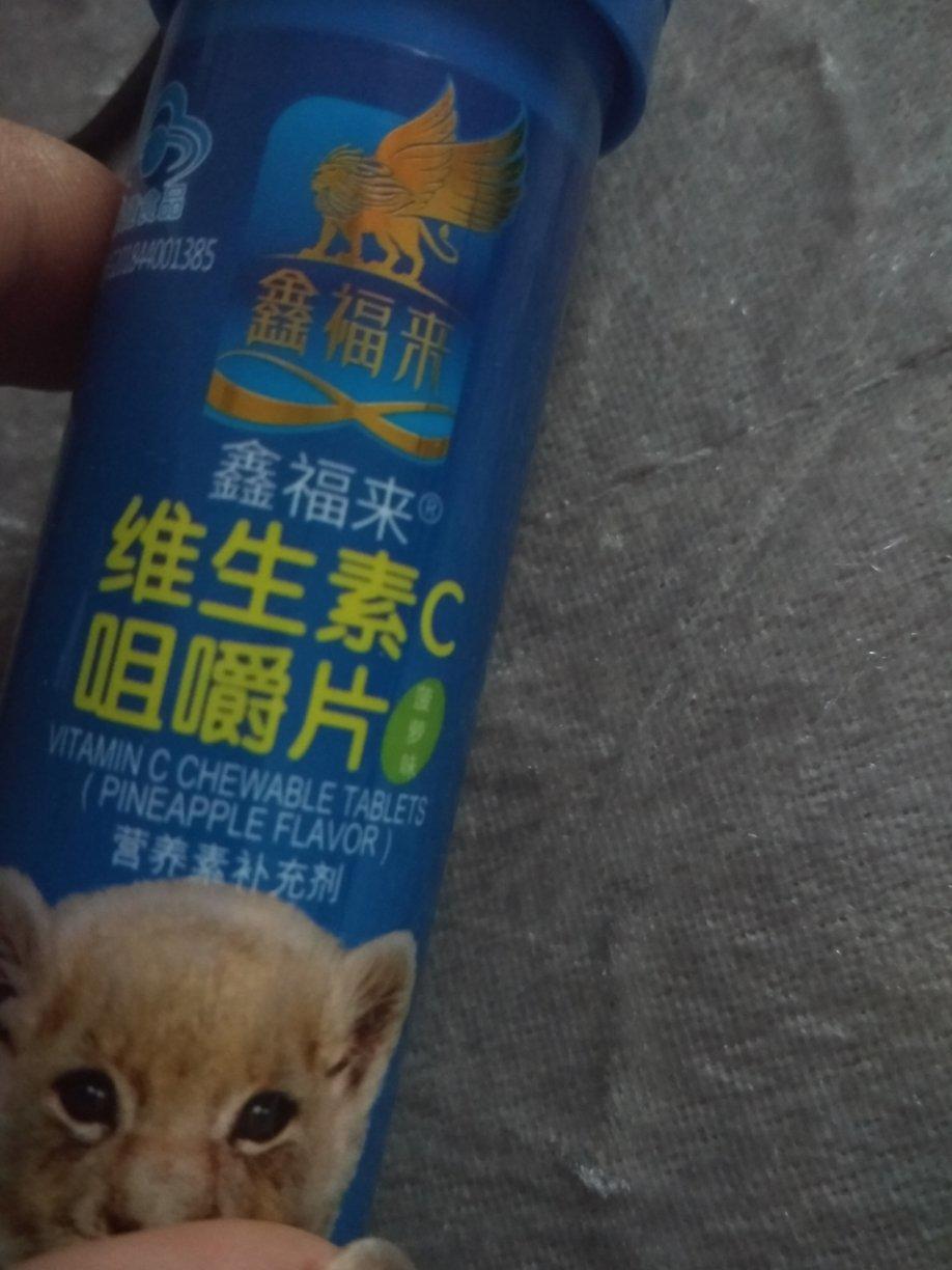 富含维生素C草莓香蕉奶昔（宝宝辅食）