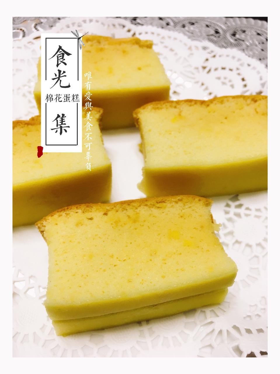 入口即化の棉花蛋糕