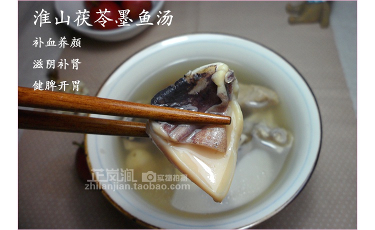 墨鱼排骨汤