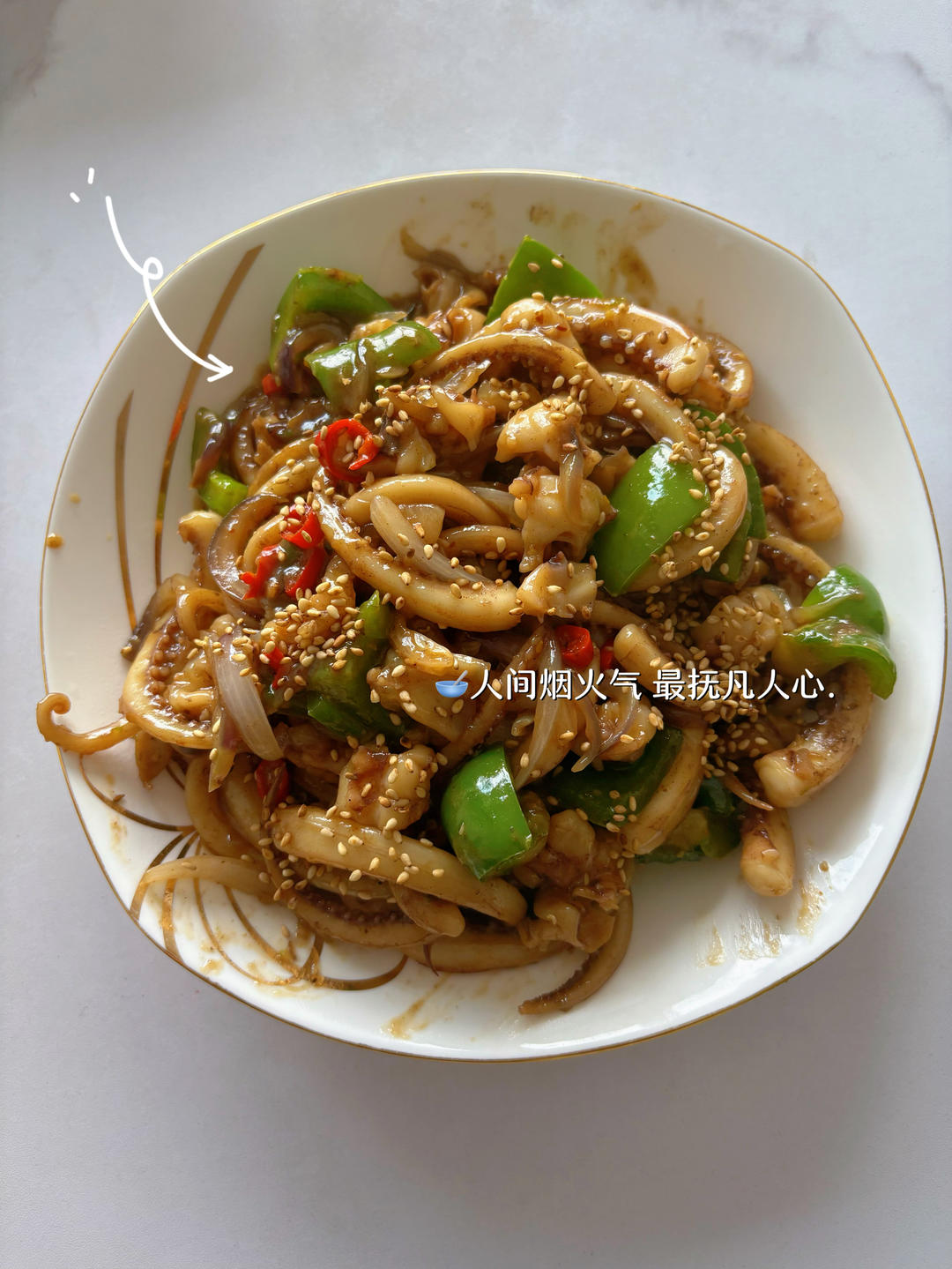 超下饭的孜然鱿鱼须，香辣爽嫩，比烧烤还好吃